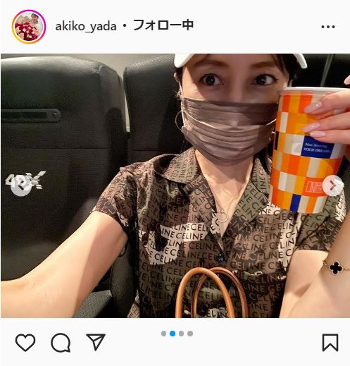 矢田亜希子のインスタグラムより