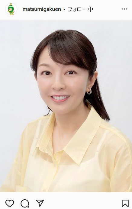 松実高等学園のインスタグラムより