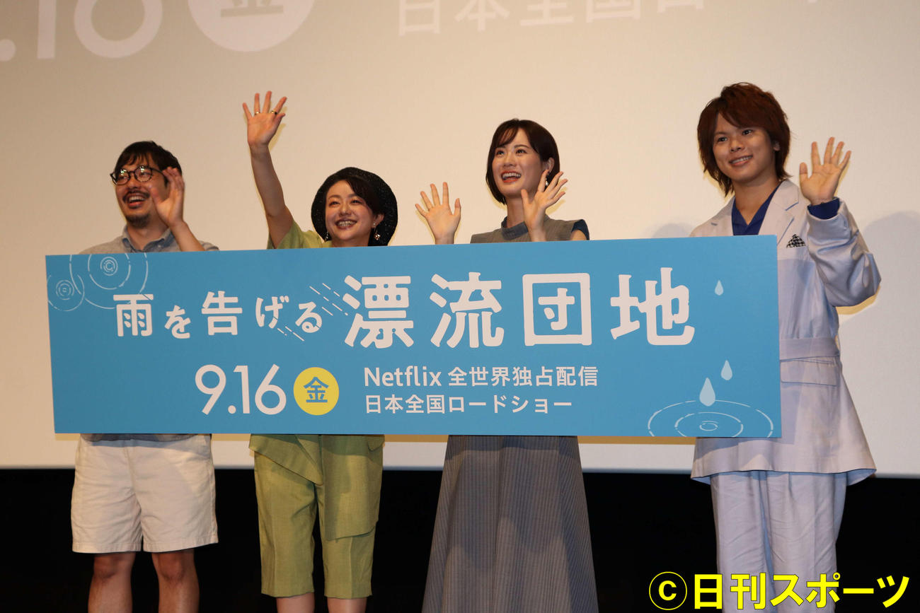 映画「雨を告げる漂流団地」完成披露試写会で観客に手を振る、左から石田祐康監督、田村陸心、瀬戸麻沙美、村瀬歩（撮影・加藤理沙）