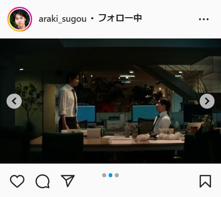 菅生新樹のインスタグラムより