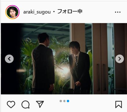 菅生新樹のインスタグラムより