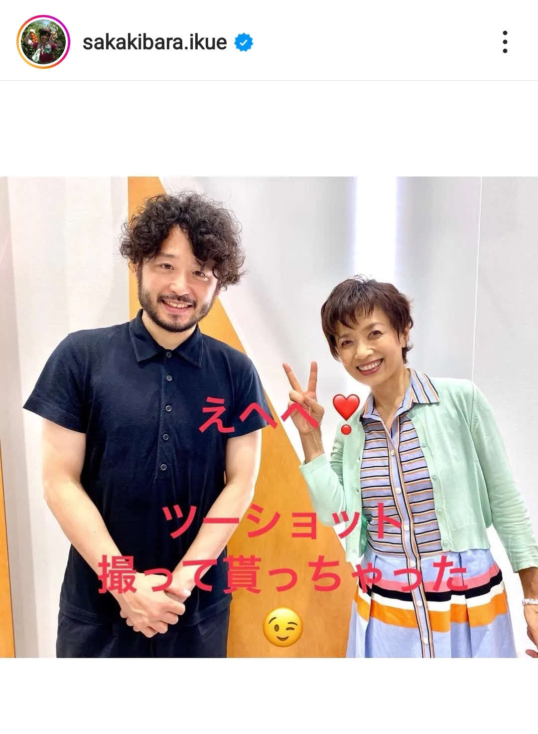 榊原郁恵インスタグラムより