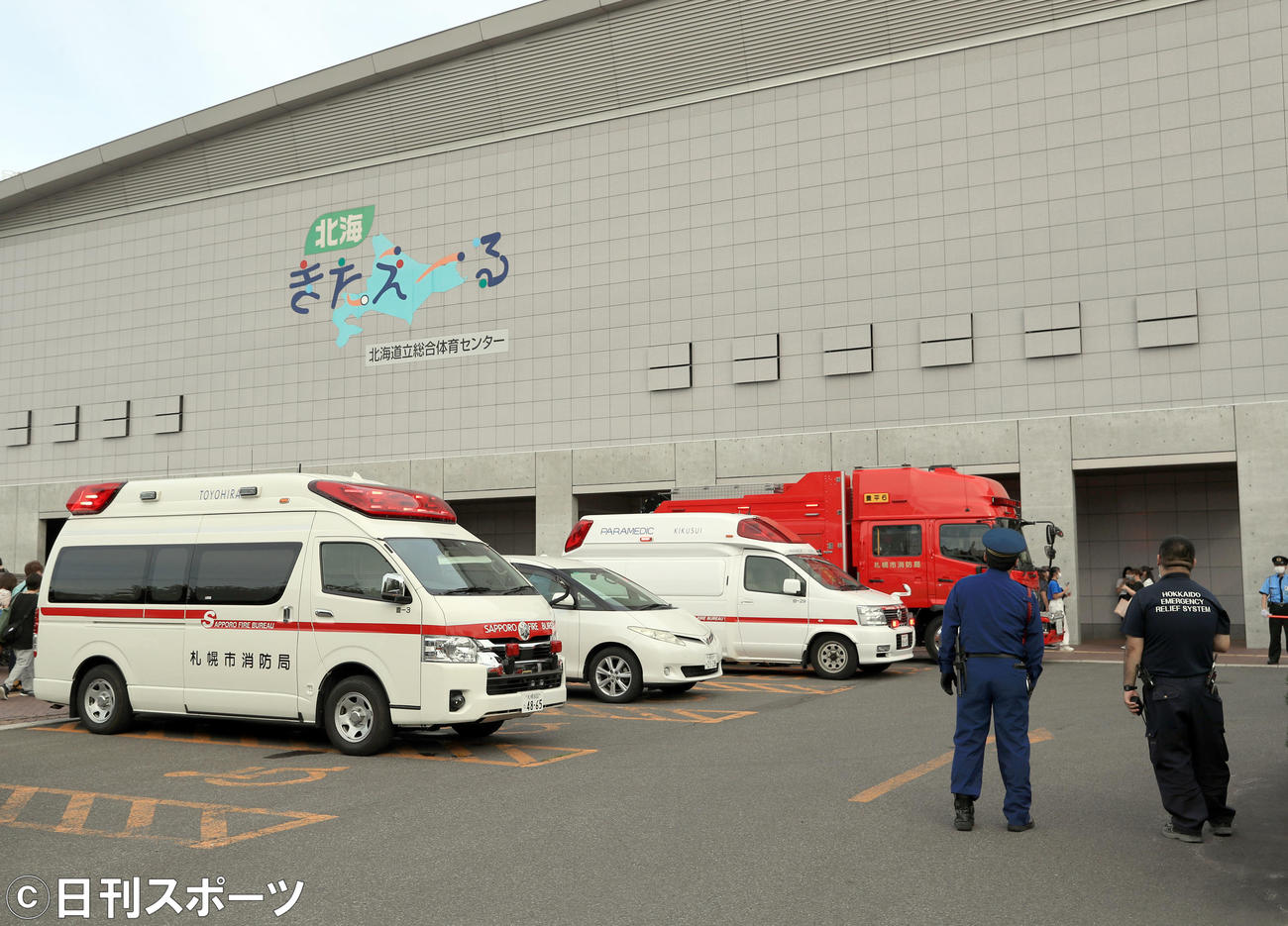 King＆Princeのライブ会場「北海きたえーる」でボヤ騒ぎがあり、消防車や救急車が出動（撮影・佐藤翔太）