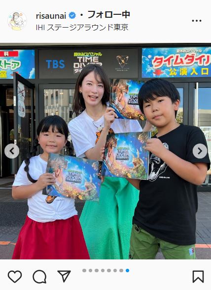 Tbs宇内梨沙アナ 鈴木福の弟楽 妹誉と タイムダイバー で遊ぶも 福くん18歳 衝撃 女子アナ写真ニュース 日刊スポーツ Tbs宇内梨沙アナ 鈴木福の弟楽 妹誉と タイムダイバー で遊ぶも 福くん18歳 衝撃 女子アナ写真ニュース 日刊スポーツ