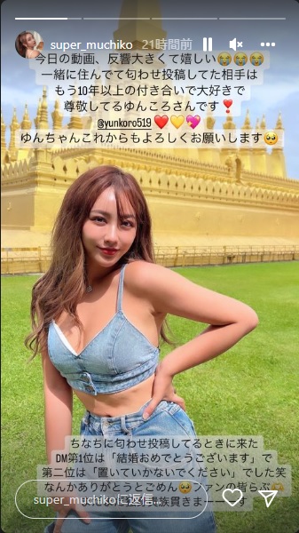 てんちむインスタグラムより