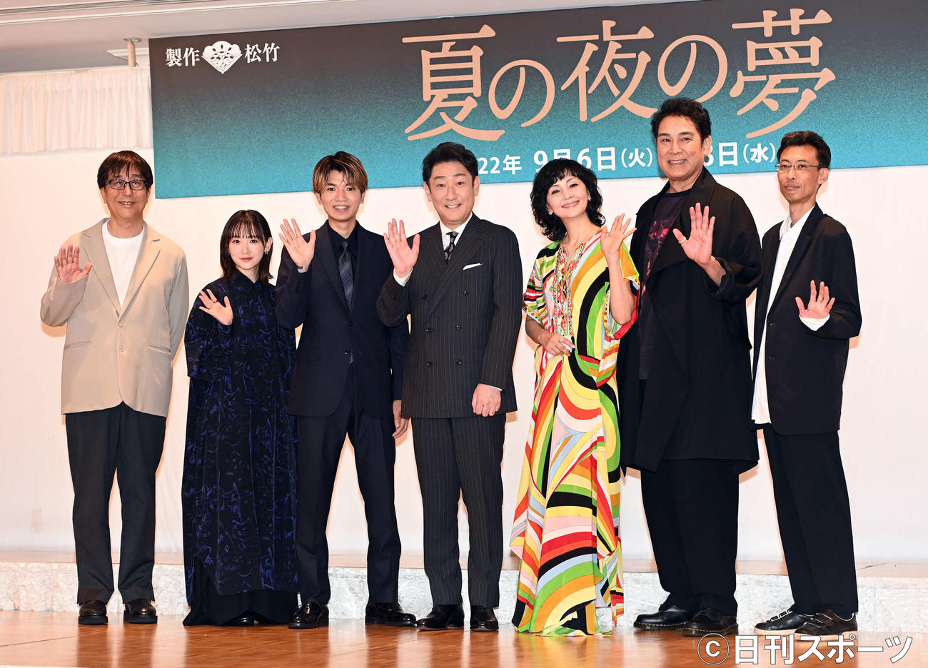舞台「夏の夜の夢」の制作発表会見で笑顔を見せる、左から松任谷正隆氏、生駒里奈、SixTONESの高地優吾、中村芝翫、南果歩、宇梶剛士、井上尊晶氏（撮影・たえ見朱実）