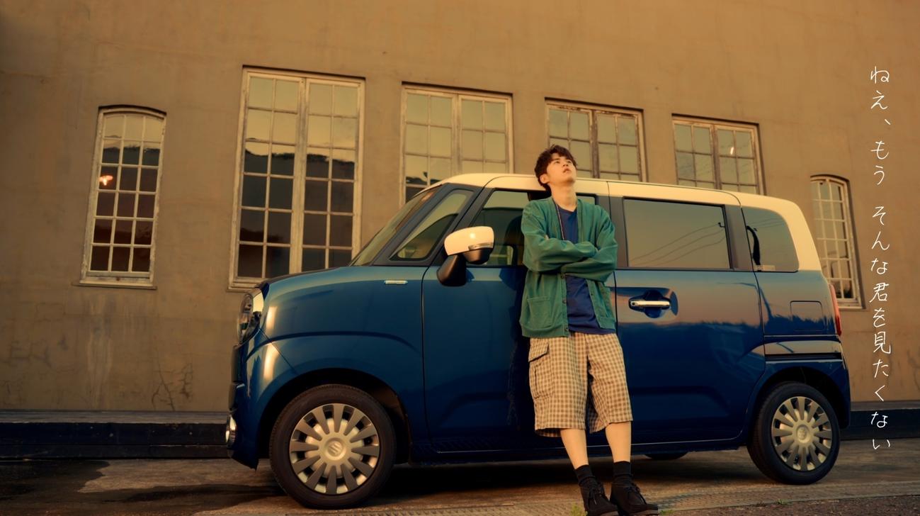 鈴木鈴木の新曲「サイレンビート」とスズキ「ワゴンRスマイル」のコラボレーションMVに出演した鈴鹿央士