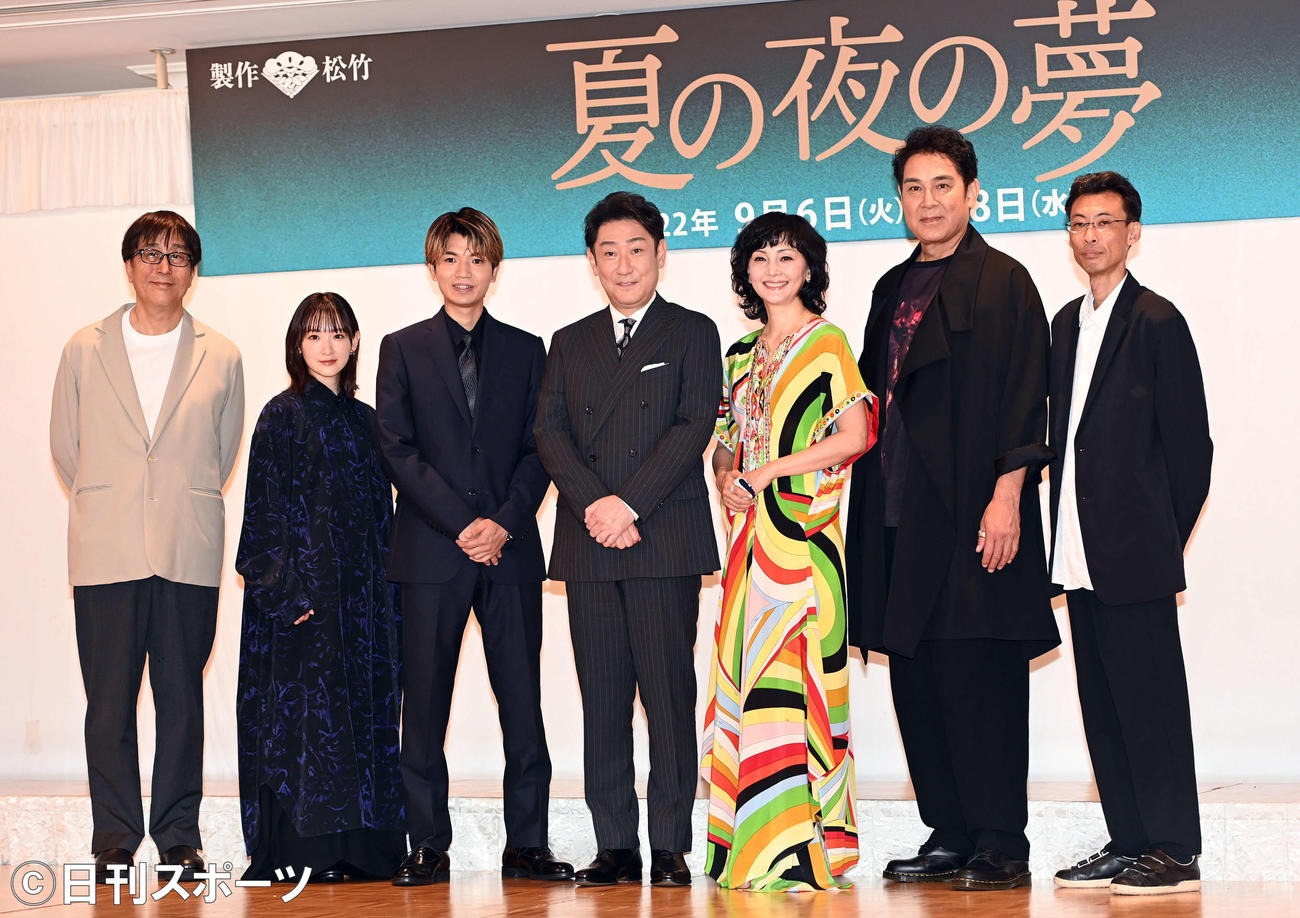 舞台「夏の夜の夢」の制作発表会見で笑顔を見せる、左から松任谷正隆氏、生駒里奈、SixTONESの高地優吾、中村芝翫、南果歩、宇梶剛士、井上尊晶氏（撮影・たえ見朱実）
