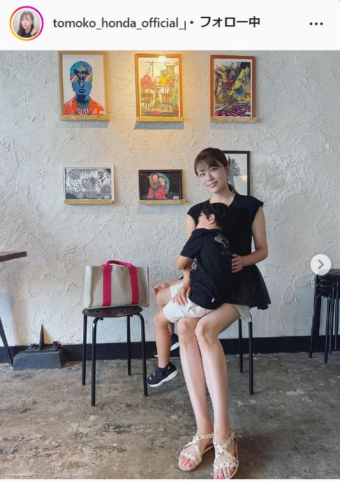本田朋子アナウンサーのインスタグラムより