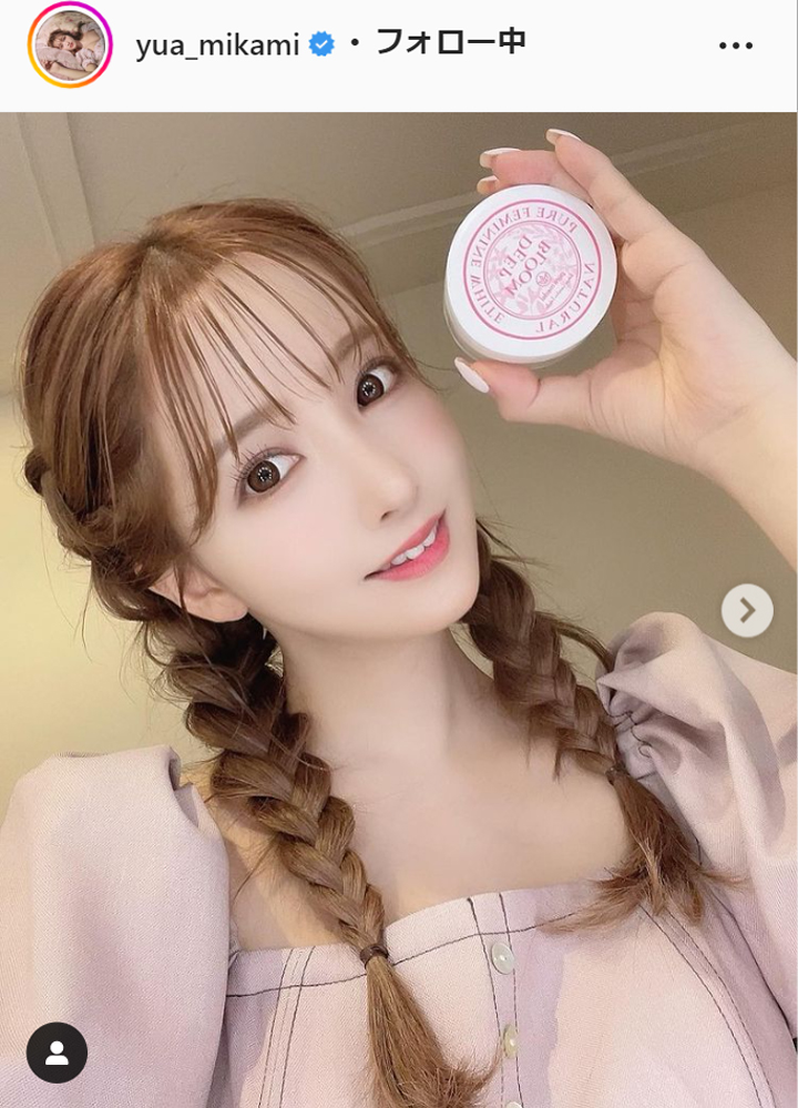 三上悠亜のインスタグラムより
