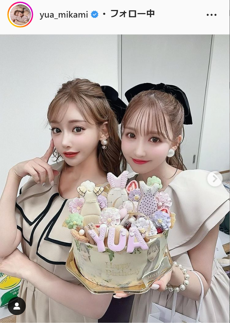 三上悠亜がアップした明日花キララとのツーショット（三上悠亜のインスタグラムより）