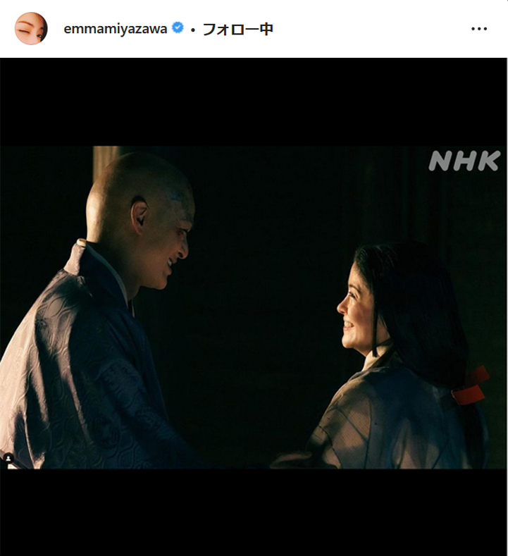 宮澤エマのインスタグラムより