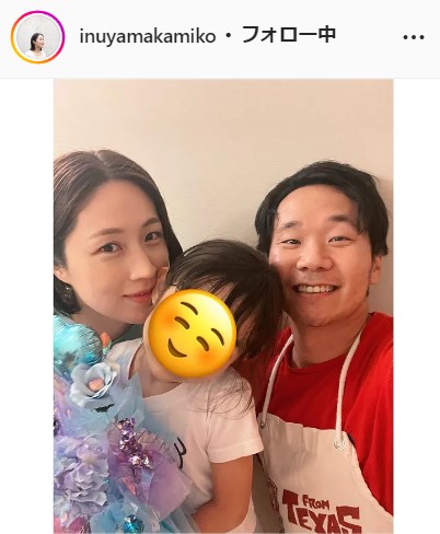 犬山紙子のインスタグラムより