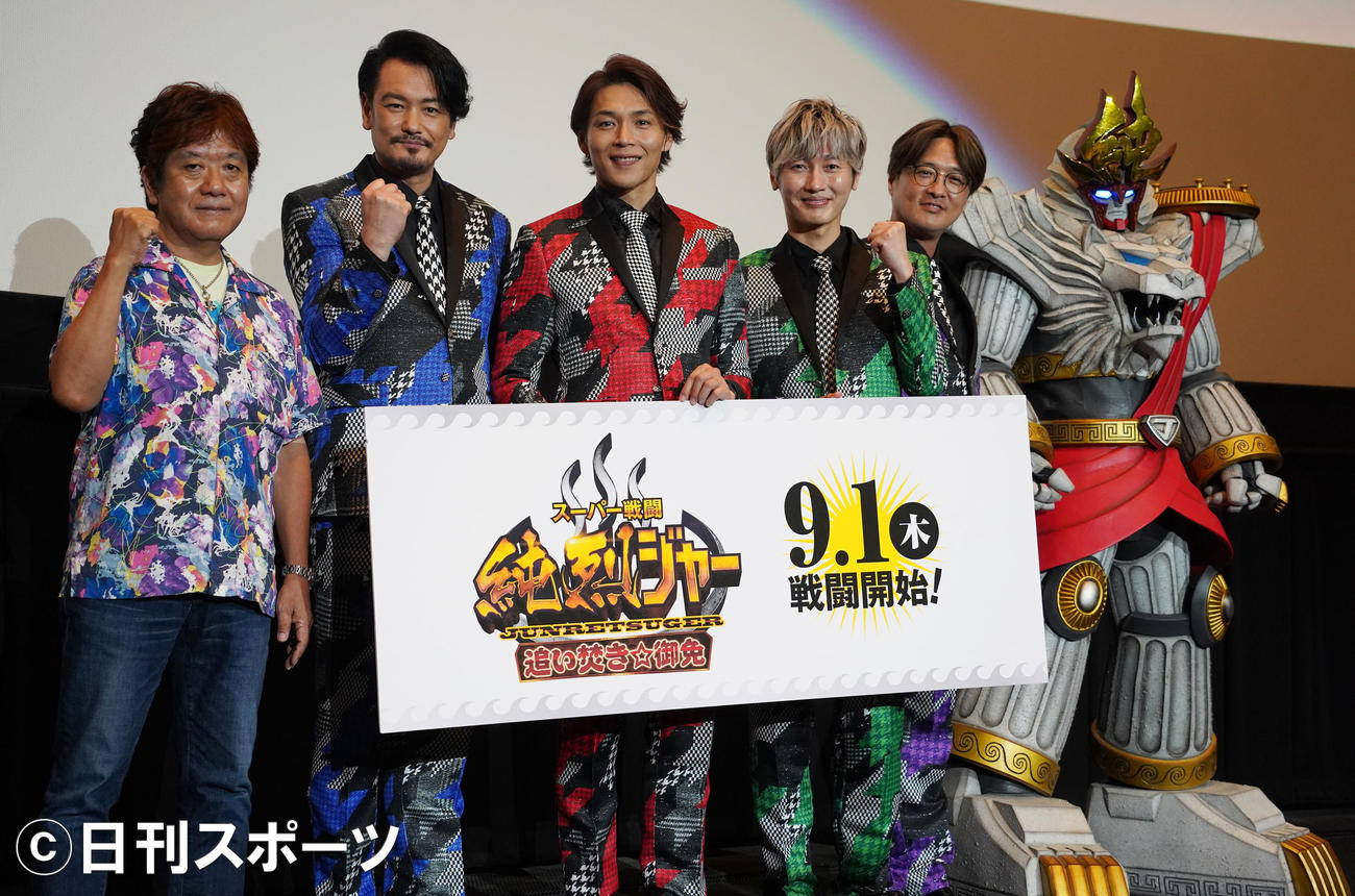 特撮映画「スーパー戦闘　純烈ジャー　追い焚き☆御免」の完成披露舞台あいさつに登壇した、左から佛田洋監督、小田井涼平、白川裕二郎、後上翔太、酒井一圭（撮影・佐藤勝亮）