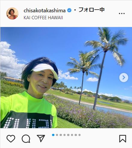 高嶋ちさ子のインスタグラムより