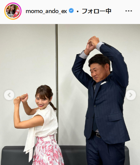 テレビ朝日の安藤萌々アナウンサーのインスタグラムより
