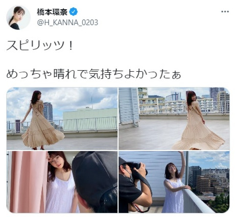 グラビアのオフショットを公開した橋本（橋本環奈のツイッターより）