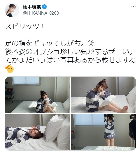 グラビアのオフショットを公開した橋本（橋本環奈のツイッターより）