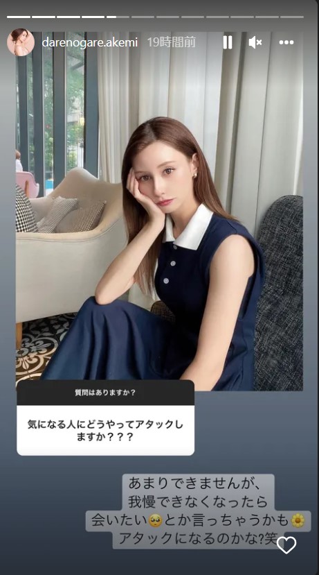 ダレノガレ明美のインスタグラムより