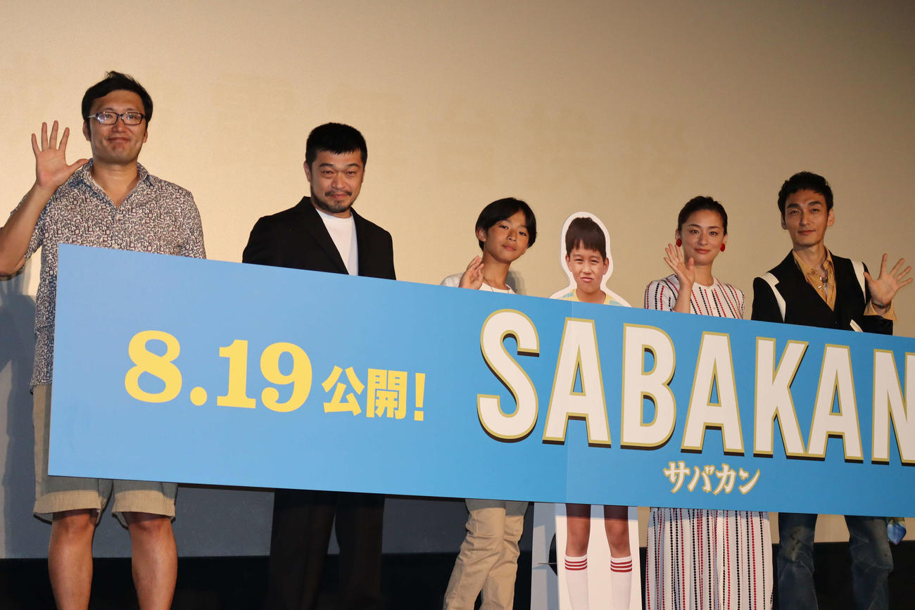 映画「サバカン　SABAKAN」の完成披露舞台あいさつ。左から金沢知樹監督、竹原ピストル、原田琥之佑、パネルをはさみ尾野真千子、草なぎ剛