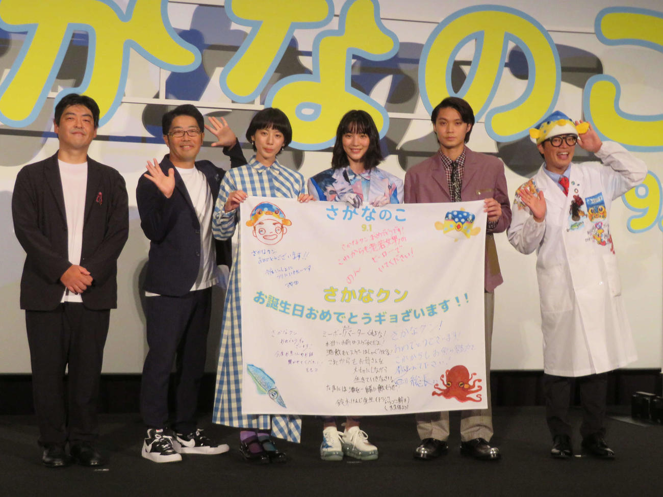 映画「さかなのこ」完成報告上映会に登壇した、左から沖田修一監督、ドランクドラゴン鈴木拓、夏帆、のん、磯村勇斗、さかなクン（撮影・村上幸将）