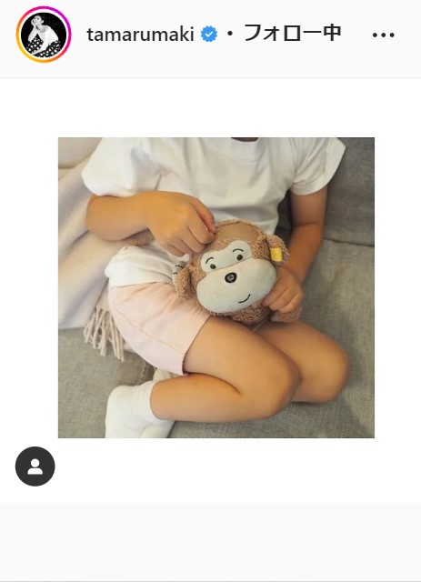田丸麻紀インスタグラムより