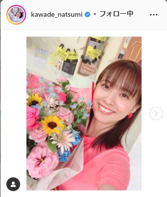 河出奈都美インスタグラムより