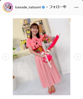 河出奈都美インスタグラムより