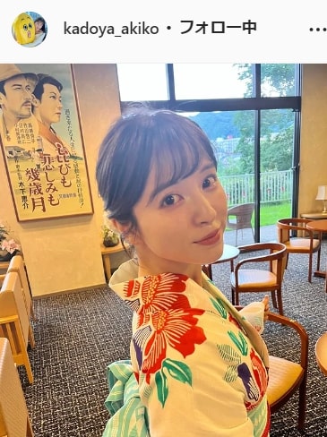 角谷暁子アナウンサーのインスタグラムより