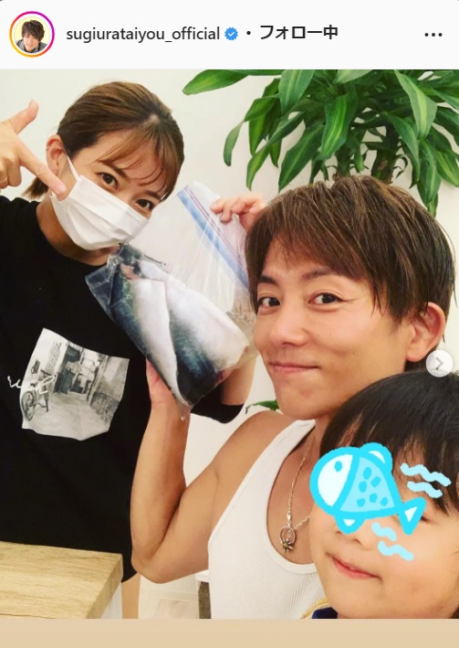 杉浦太陽のインスタグラムより