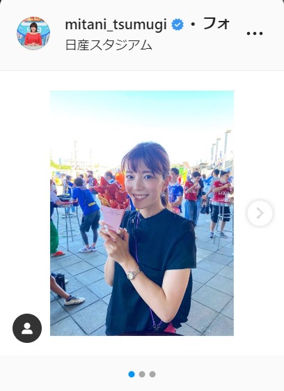 三谷紬アナウンサーインスタグラムより