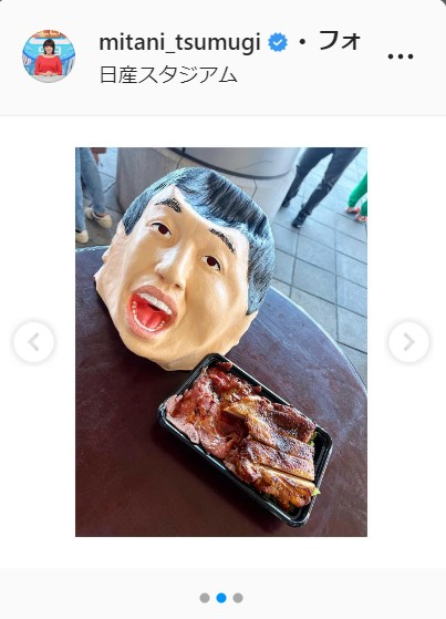 三谷紬アナウンサーインスタグラムより