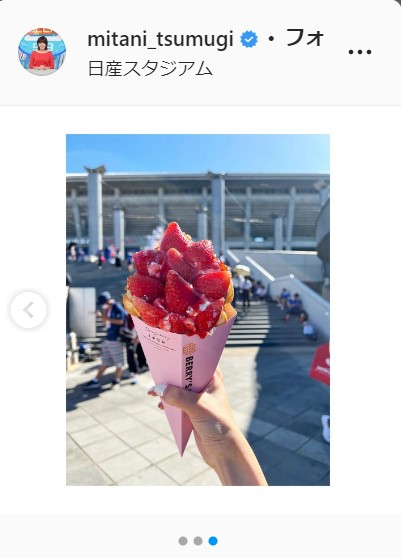 三谷紬アナウンサーインスタグラムより
