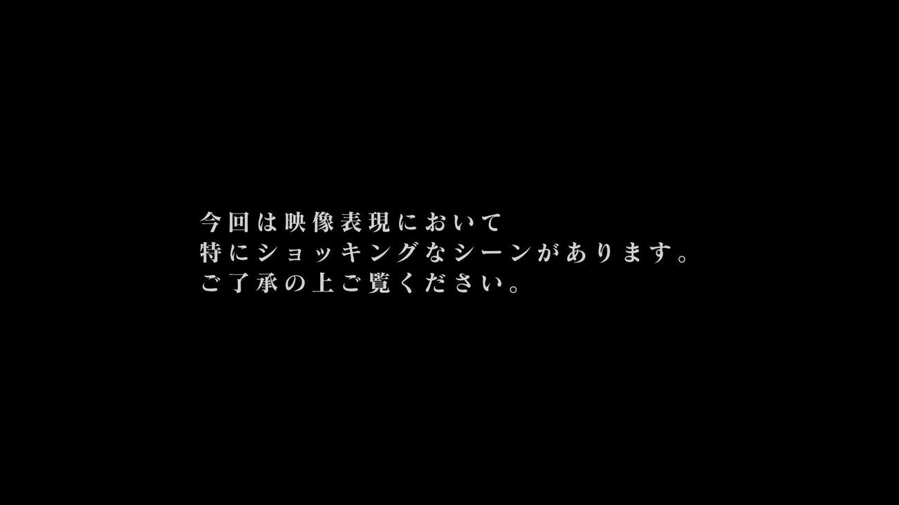 テレビ東京系ドラマ「赤いナースコール」第6話で流れる予定というテロップ  (C)「赤いナースコール」製作委員会