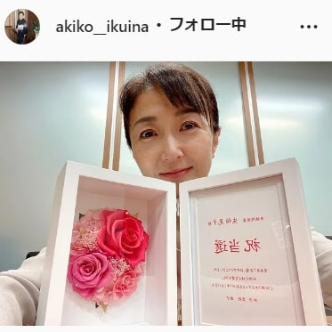 生稲晃子氏のインスタグラムより