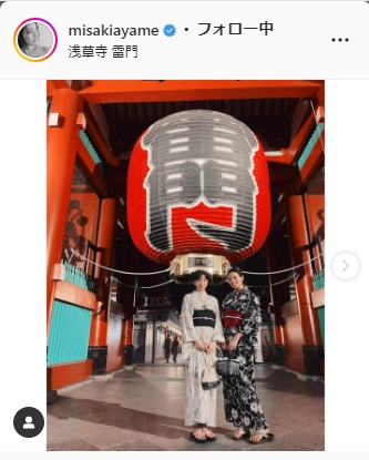 水崎綾女インスタグラムより
