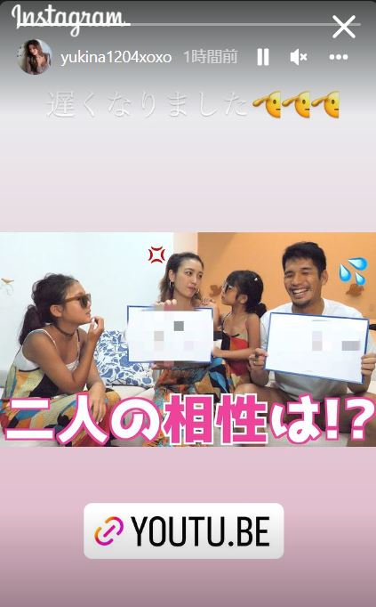木下優樹菜のインスタグラムより