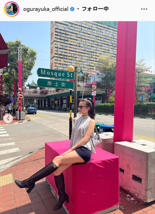 小倉ゆうかのインスタグラムより