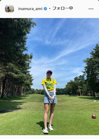 稲村亜美インスタグラムより