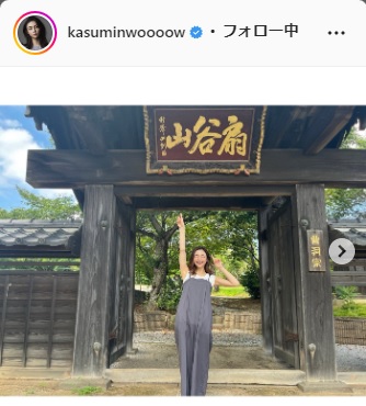 山谷花純インスタグラムより