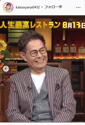 加藤綾菜インスタグラムより