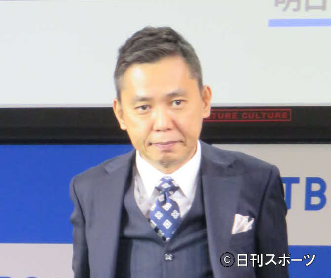 太田光