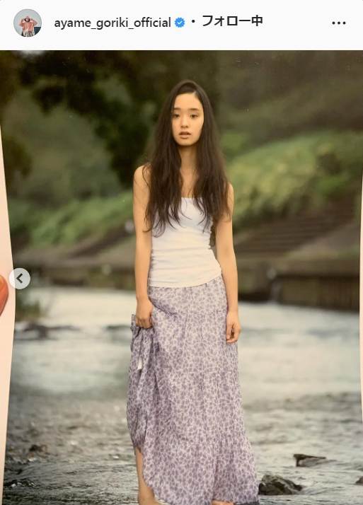 剛力彩芽のインスタグラムより