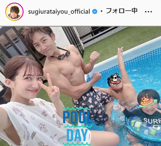 杉浦太陽のインスタグラムより