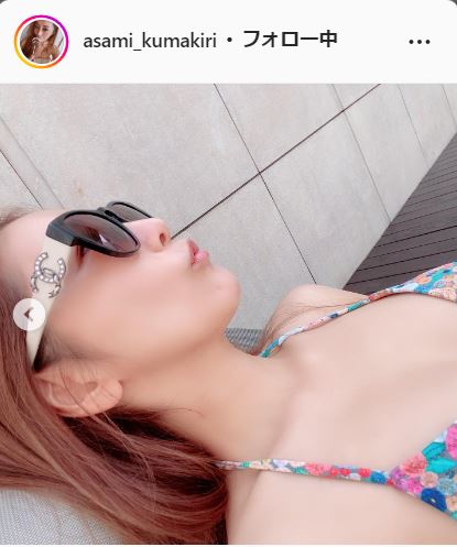 熊切あさ美のインスタグラムより