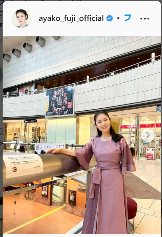 藤あや子のインスタグラムより