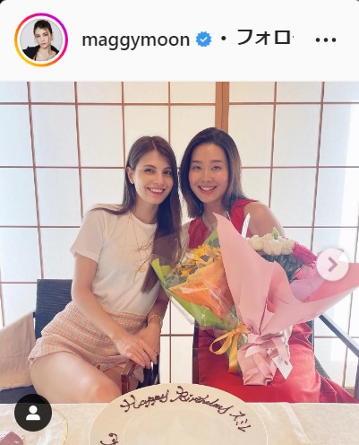 マギーのインスタグラムより