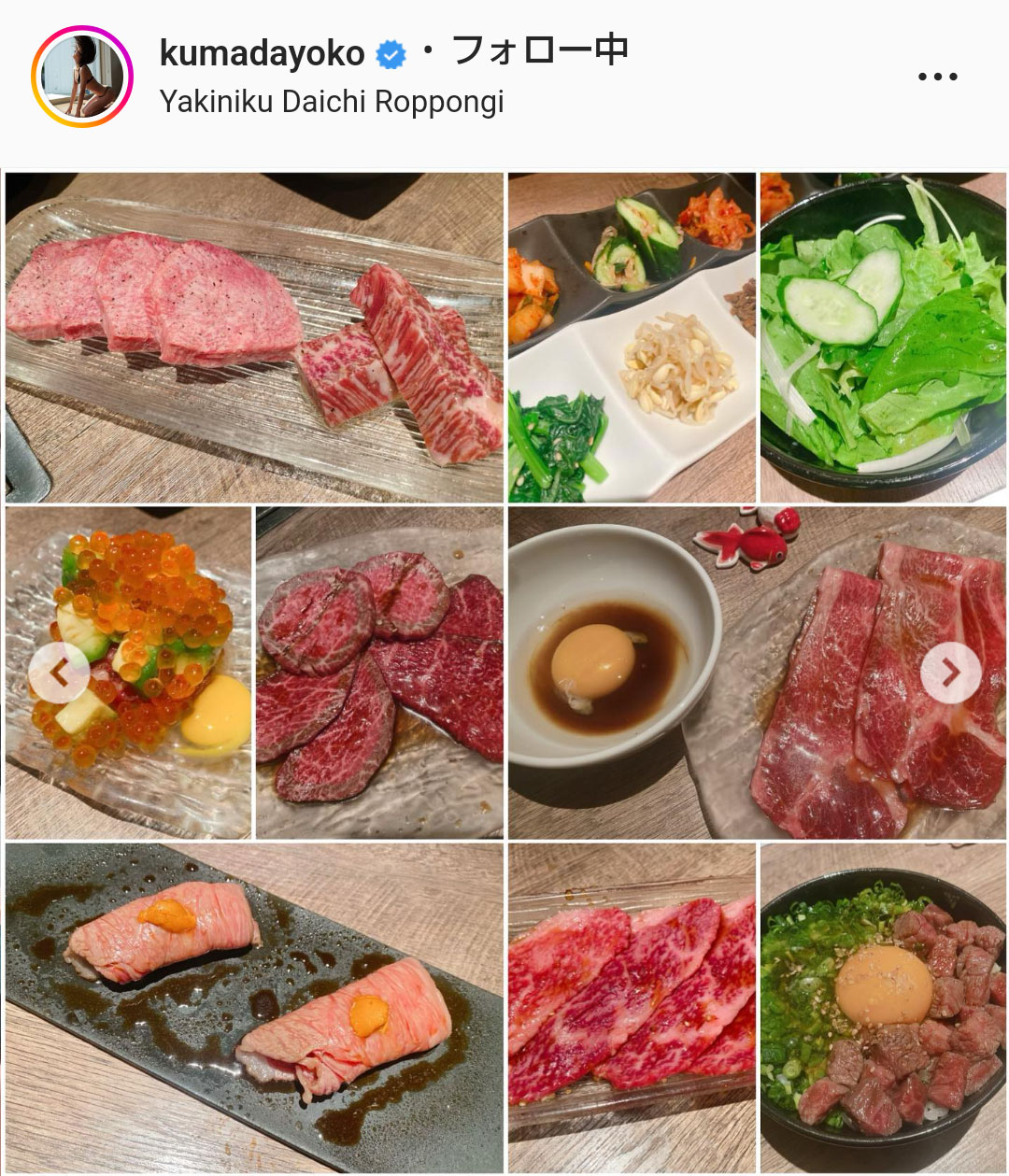 熊田曜子のインスタグラムより
