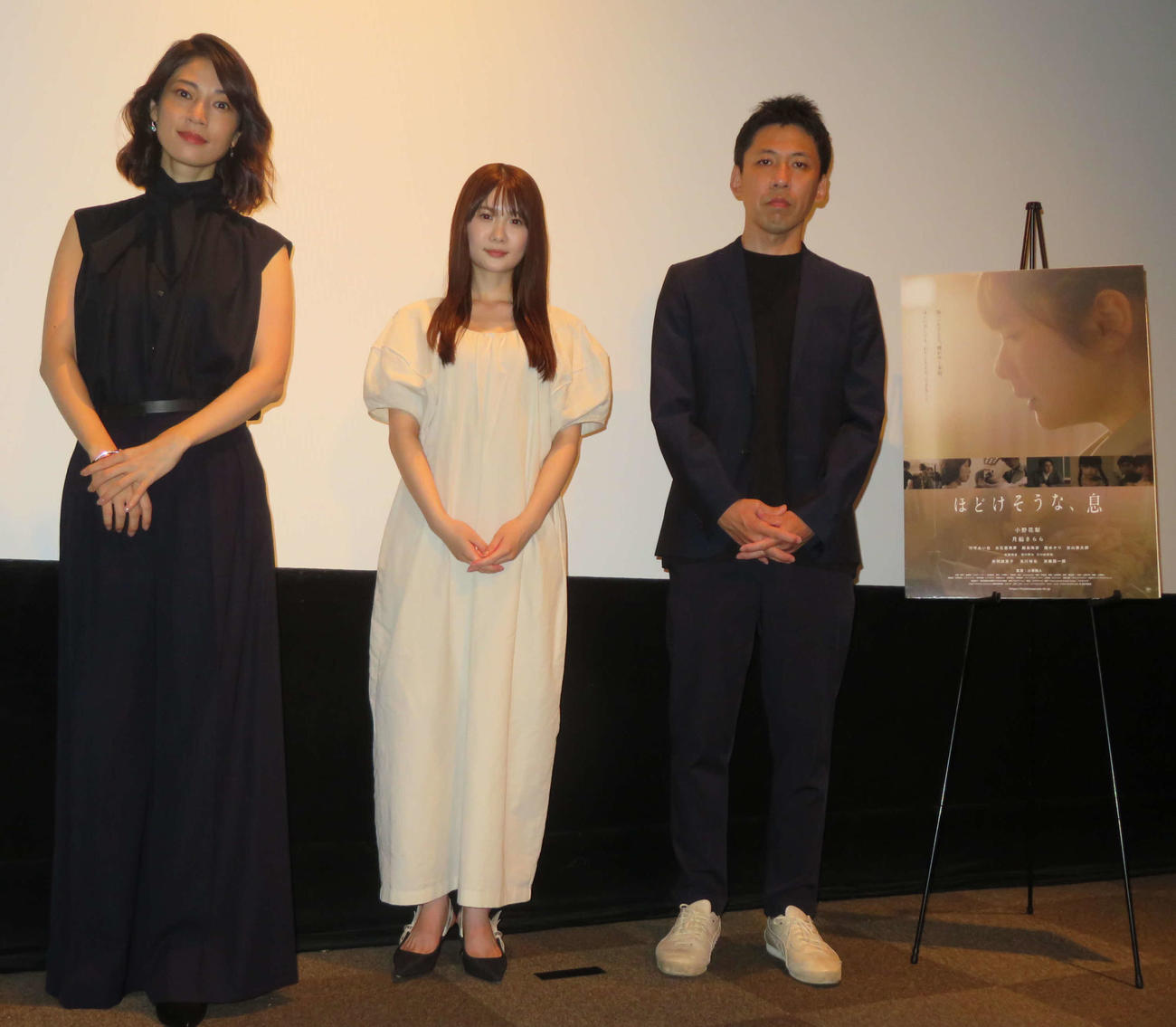 短編映画「ほどけそうな、息」完成披露上映イベントに登壇した、左から月船さらら、小野花梨、小澤雅人監督（撮影・村上幸将）