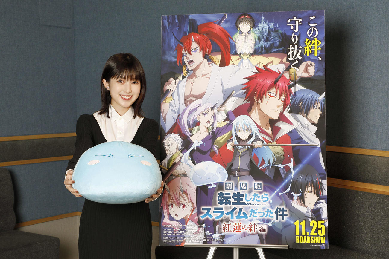 「劇場版　転生したらスライムだった件　紅蓮の絆編」でトワ女王を演じる福本莉子